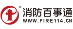消防百事通