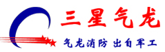 氣龍