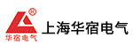 華宿電氣
