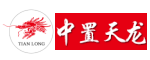 中置天龍