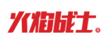 火焰戰(zhàn)士