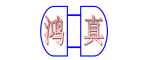 鴻真電子