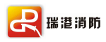 瑞港消防