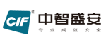 中智盛安