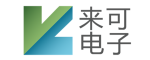 來可電子