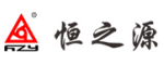 恒之源