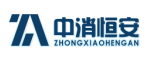中消恒安