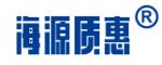 海源質(zhì)惠