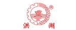 洪湖消防