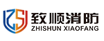 致順消防
