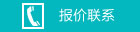 吸氣式感煙火災(zāi)探測系統(tǒng)報價聯(lián)系