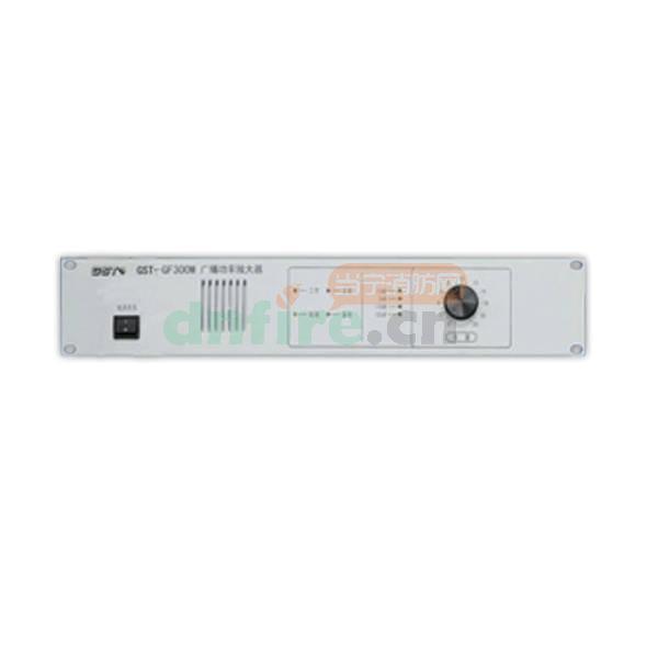 GST-GF300W廣播功率放大器,海灣GST,功率放大器