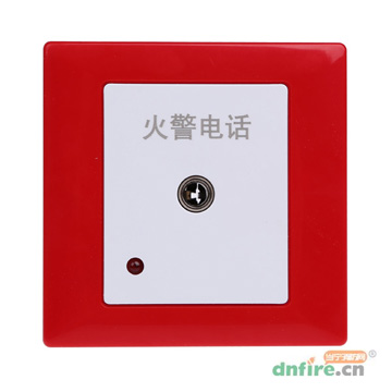 GST-LD-8312消防電話插孔