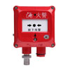 J-SAM-GST9116隔爆型手動(dòng)火災(zāi)報(bào)警按鈕 老款,,