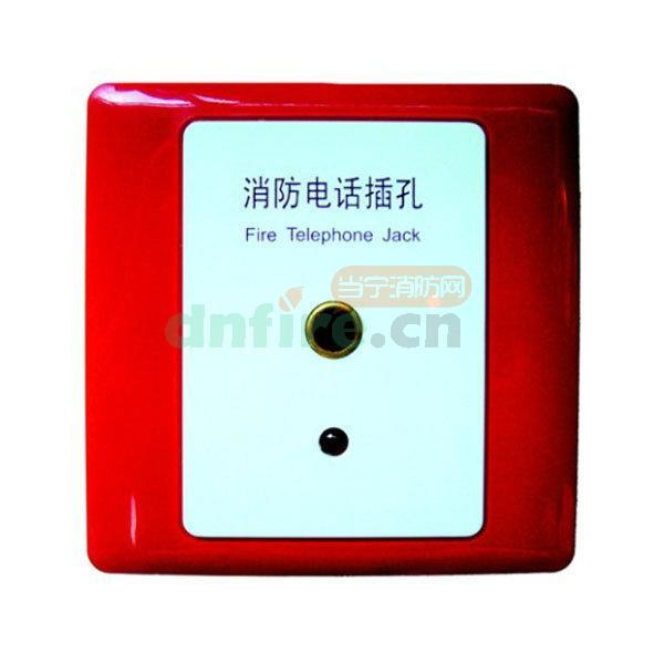 YJGF3040C多線(xiàn)消防電話(huà)插孔,利達(dá)消防,編碼型