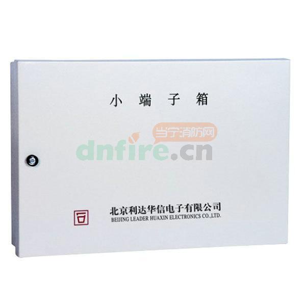 DZX系列接線端子箱 ,利達消防,接線端子箱