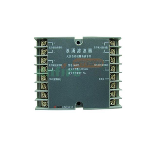 LA803浪涌濾波器,泰和安,濾波器