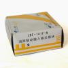 JBF-141F-N輸入/輸出模塊,青鳥(niǎo)消防,輸入輸出模塊