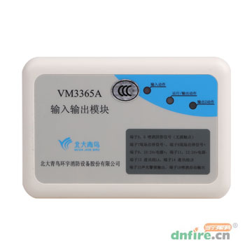 VM3365A輸入/輸出模塊,青鳥消防,輸入輸出模塊