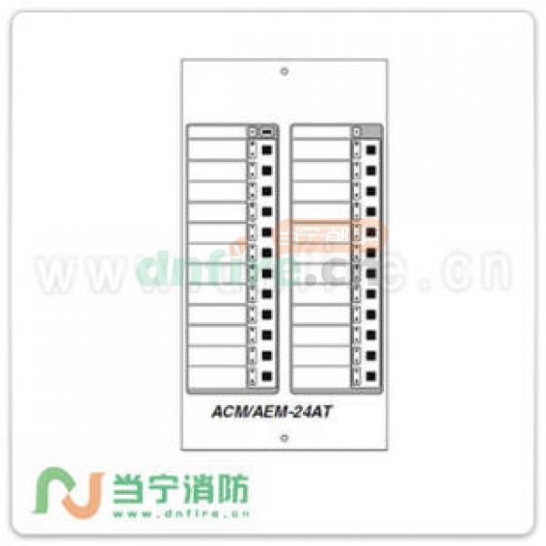 AEM-24AT總線控制盤,諾帝菲爾,總線制操作盤