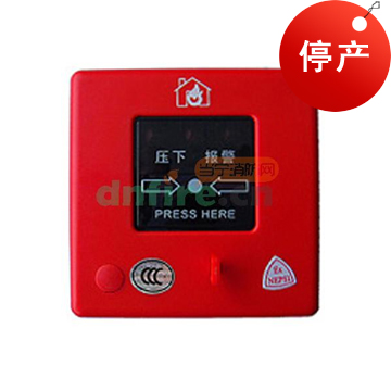 J-SAP-M-03(Ex)本質(zhì)安全型手動(dòng)火災(zāi)報(bào)警按鈕,松江,不含電話插孔