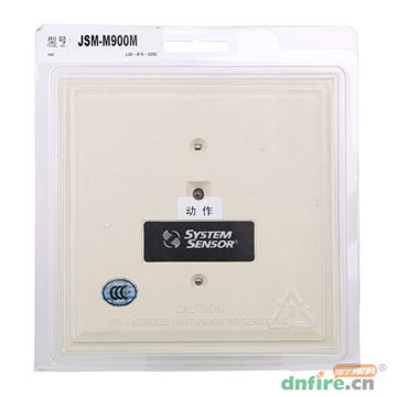 JSM-M900M智能輸入模塊,盛賽爾,輸入模塊
