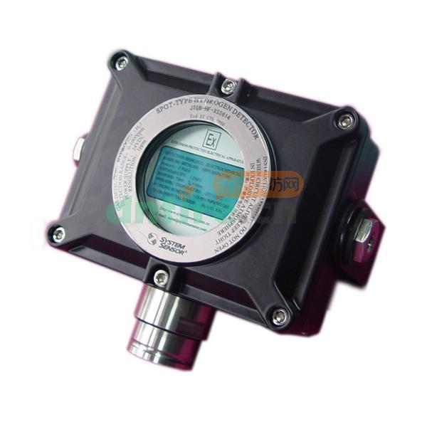 JTQB-HF-XSS614氫氣探測器,盛賽爾,可燃氣體探測器