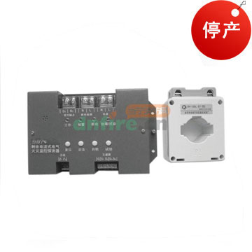 GST-DH9200-3剩余電流式電氣火災(zāi)監(jiān)控探測器 過線電流63A,海灣GST,分體式