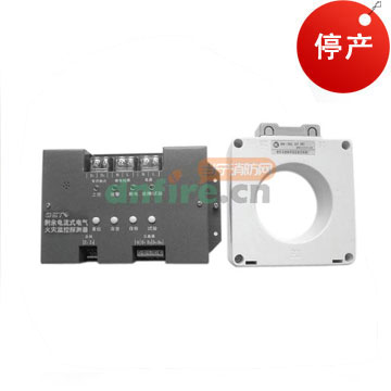 GST-DH9200-9剩余電流式電氣火災(zāi)監(jiān)控探測器,海灣GST,分體式
