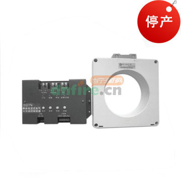 GST-DH9200-11剩余電流式電氣火災(zāi)監(jiān)控探測(cè)器,海灣GST,分體式
