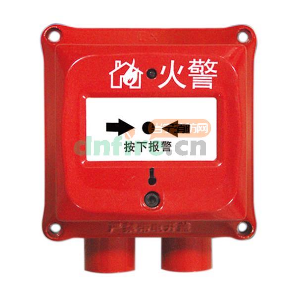 J-SAM-GST9116(船用)手動(dòng)報(bào)警按鈕,海灣GST,手動(dòng)火災(zāi)報(bào)警按鈕