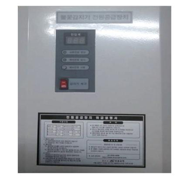 火焰探測器供電...