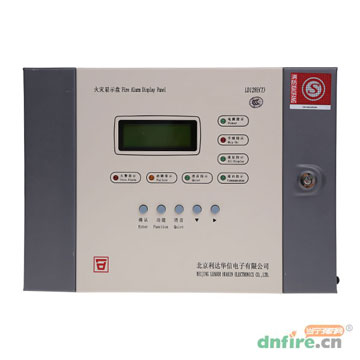 LD128E(T)火災(zāi)顯示盤,利達消防,漢字顯示