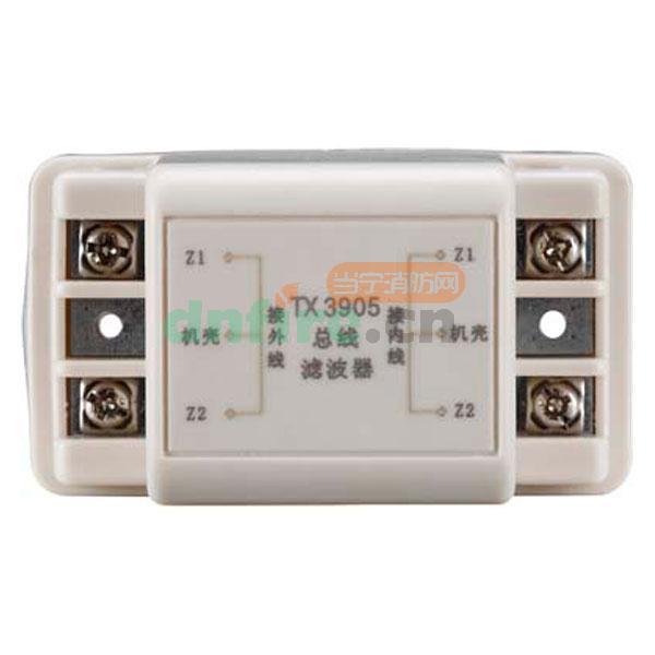 TX3905總線濾波器,泰和安,濾波器