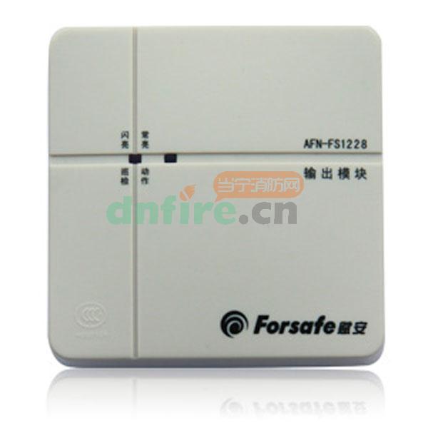 AFN-FS1228輸出模塊,賦安,輸出模塊