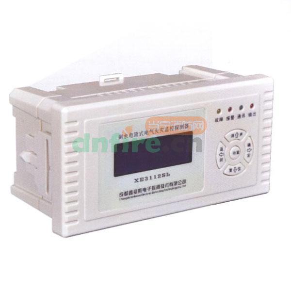 XE3112SL剩余電流式電氣火災(zāi)監(jiān)控探測(cè)器,鑫豪斯,剩余電流電氣火災(zāi)監(jiān)控探測(cè)器