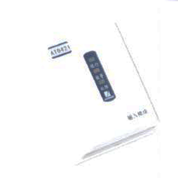 AT0421輸...