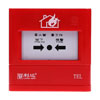 J-SAP-M-LD2000EN手動火災報警按鈕