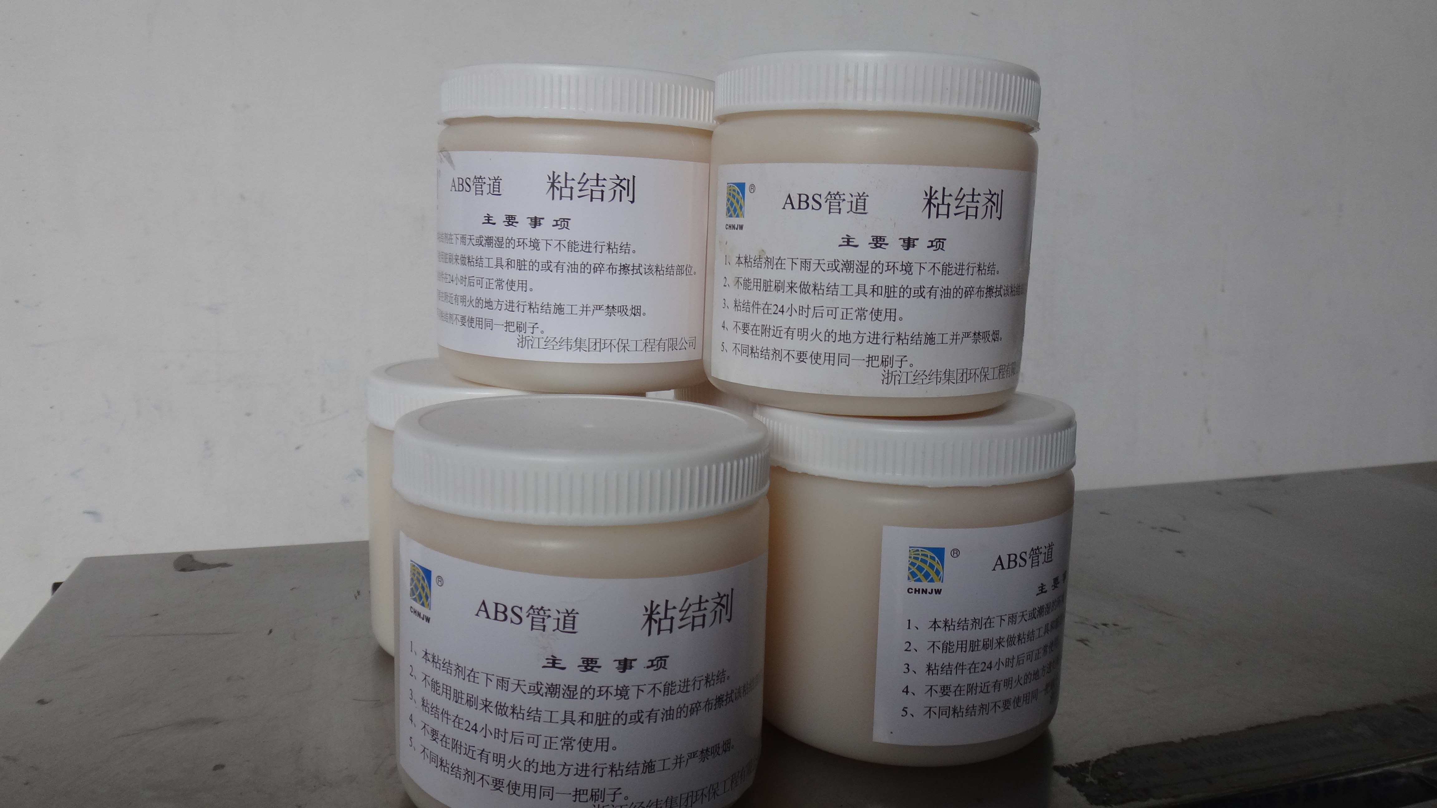 ASP-11粘...