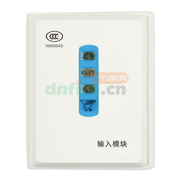 JSM-YKS4200輸入模塊,山鷹報(bào)警,輸入模塊