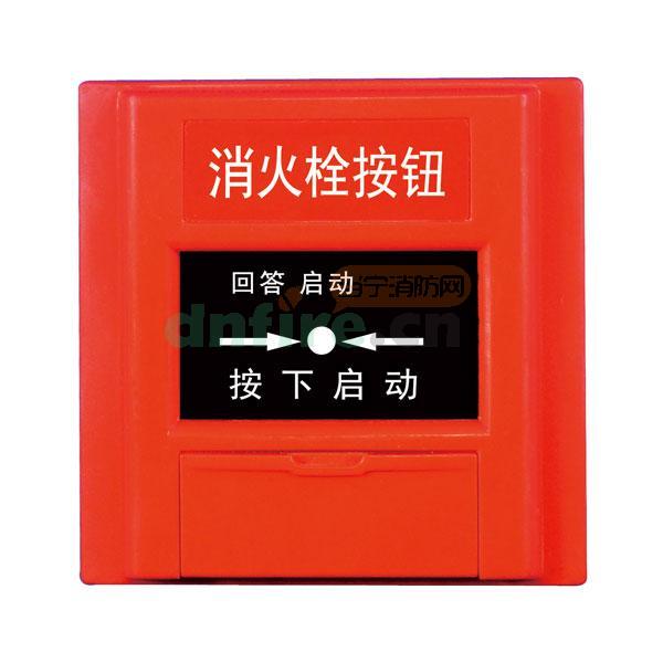 XA-YKS4130消火栓按鈕,山鷹報(bào)警,消火栓按鈕