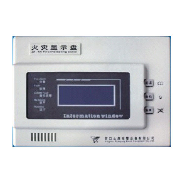 JX-4A火災(zāi)...