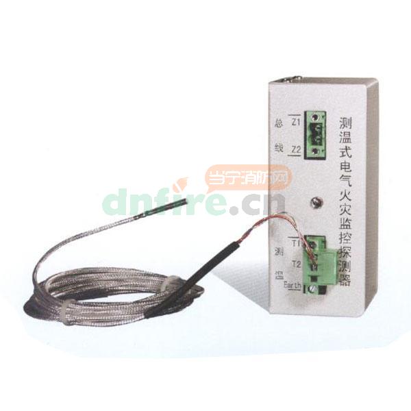 GST-DH9501-TA測溫式電氣火災(zāi)監(jiān)控探測器,海灣GST,測溫式電氣火災(zāi)監(jiān)控探測器