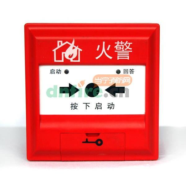 J-SAM-GST9124消火栓按鈕