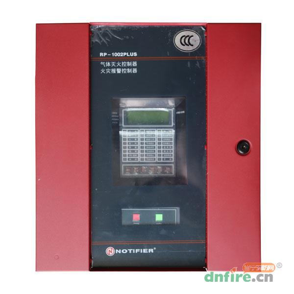 RP-1002PLUS火災(zāi)報(bào)警控制器/氣體滅火控制器,諾帝菲爾,氣體滅火控制器