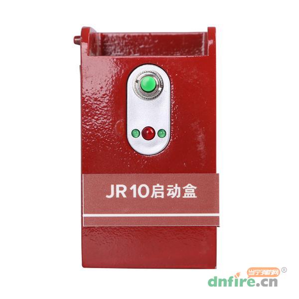JR10啟動(dòng)控制盒