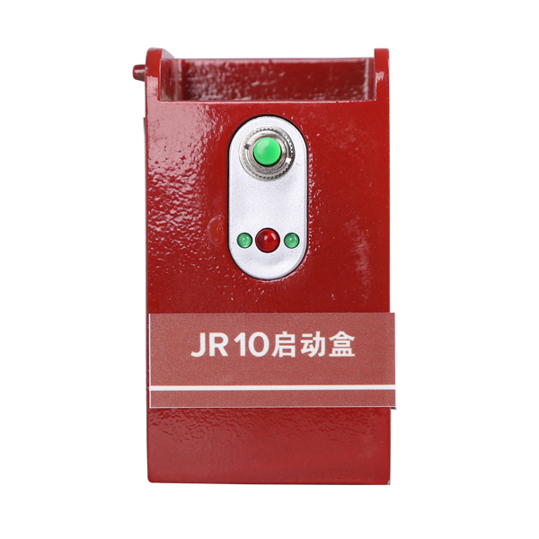 JR10啟動控...