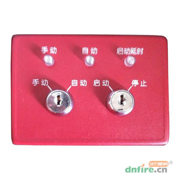 NBG-1002氣體滅火緊急噴灑按鈕,諾帝菲爾,緊急啟停按鈕