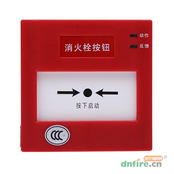 J-XAP-M-M500H/P消火栓按鈕,盛賽爾,消火栓按鈕