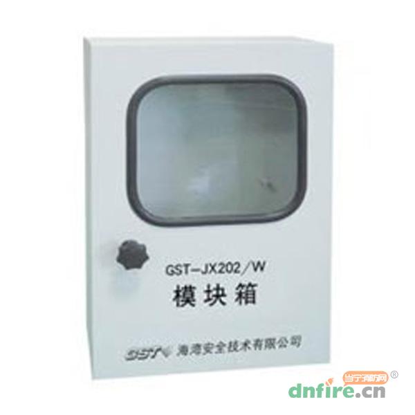 GST-JX205/W模塊箱,海灣GST,模塊箱